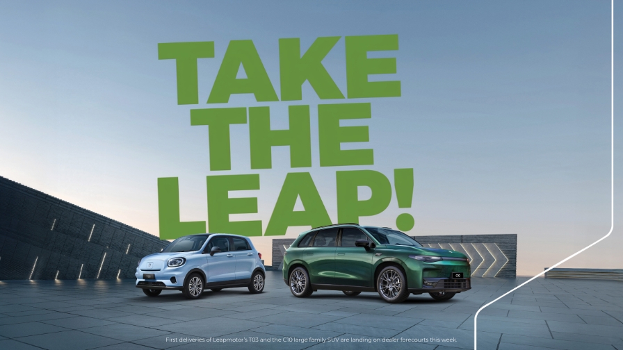 Take The Leap